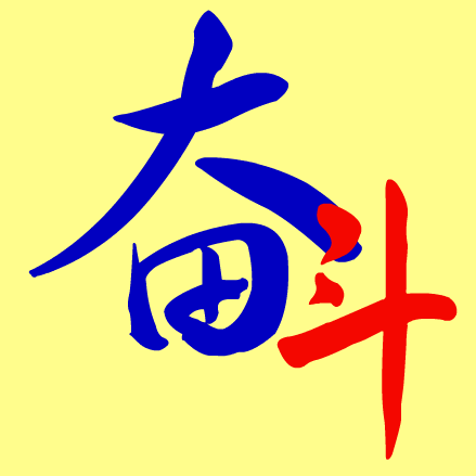 印刷439x439_21142168.png